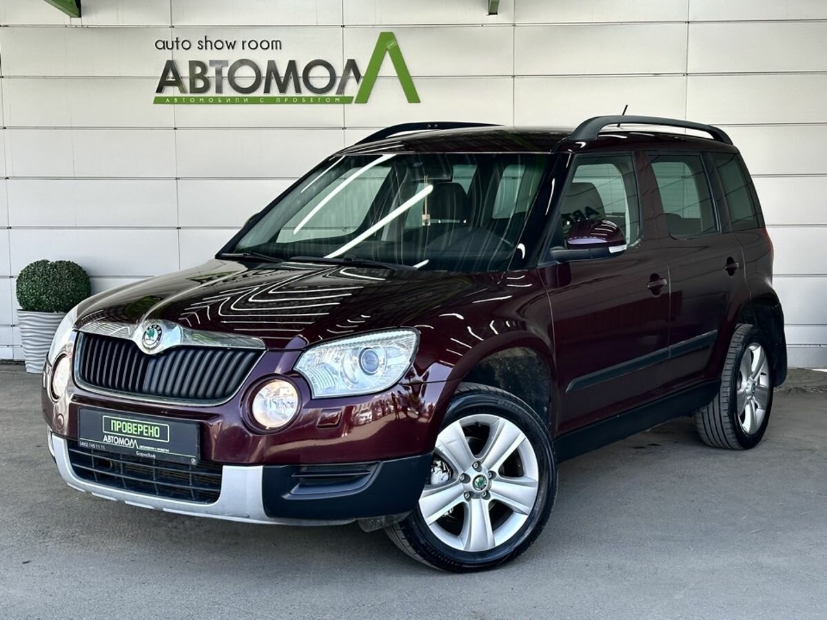 Открыть фотографии: Skoda Yeti I