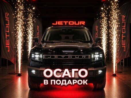 Jetour T1