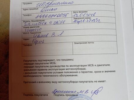 2026 79Bike Falcon GT, оранжевый, 200000 рублей, вид 3
