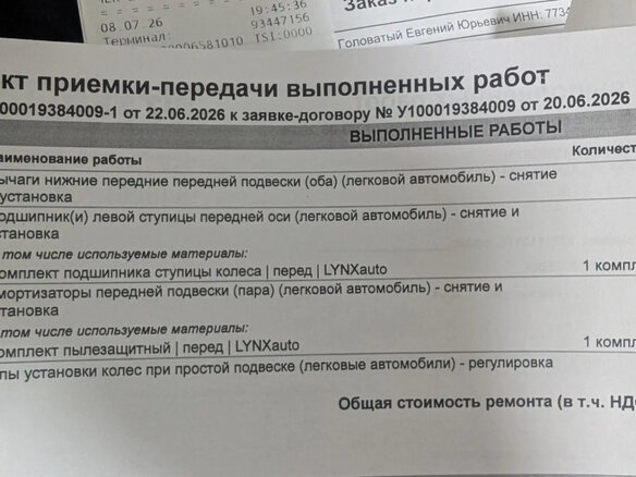 2004 Mitsubishi Lancer IX, синий - вид 19