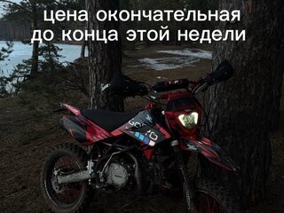 2025 Regulmoto Seven Medalist Pro, красный, 80000 рублей, вид 1