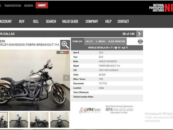 2018 Harley-Davidson Breakout, серый, 1750000 рублей - вид 18