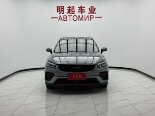 2023 Geely Emgrand S, серый, 1050000 рублей, вид 2