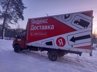 2011 ГАЗ ГАЗель (33023/330273) Фермер, оранжевый, 700000 рублей, вид 1