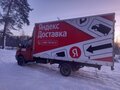 2011 ГАЗ ГАЗель (33023/330273) Фермер, оранжевый, 700000 рублей