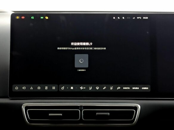 2025 Li Auto (Lixiang) L9 52.3 kWh I Рестайлинг, чёрный - вид 10
