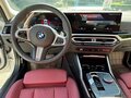2023 BMW 3 серии Long 320Li VII (G2x) Рестайлинг, белый, 3280000 рублей - вид 8