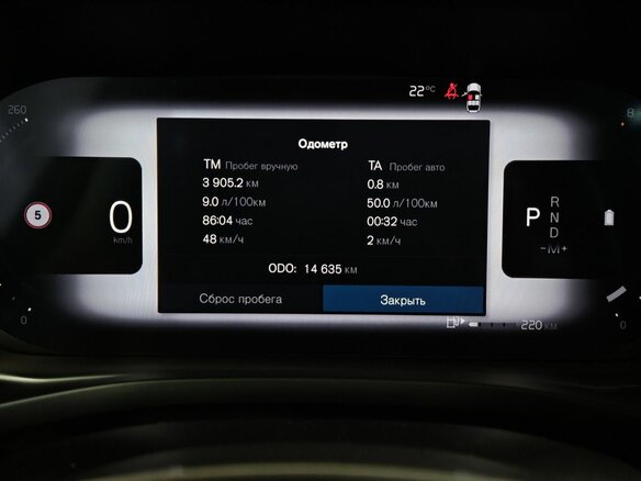 2025 Volvo XC60 II Рестайлинг 2, чёрный, 6395150 рублей - вид 17