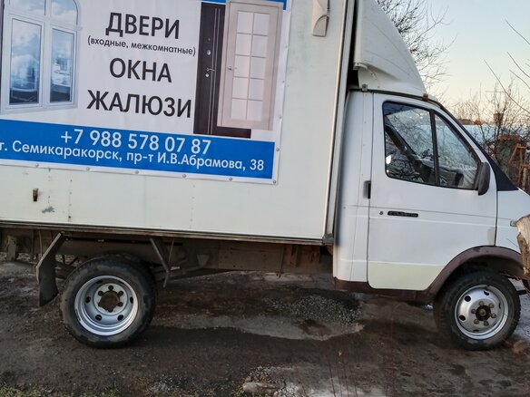 2003 ГАЗ ГАЗель (3302), белый, 650000 рублей - вид 6