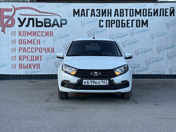 2023 Lada (ВАЗ) Granta Drive Active I Рестайлинг, белый, 820000 рублей - вид 1