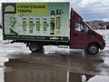 2017 ГАЗ ГАЗель Next, красный, 1300000 рублей - вид 10