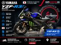 2019 Yamaha YZF-R3, синий, 595000 рублей - вид 1