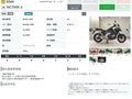 2021 Honda NC 750X, чёрный, 899000 рублей - вид 8