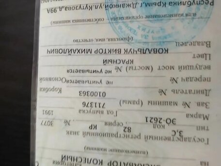 1991 ЮМЗ 6002, 750000 рублей, вид 5
