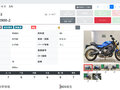 2022 Yamaha XSR900, синий, 1015000 рублей - вид 2