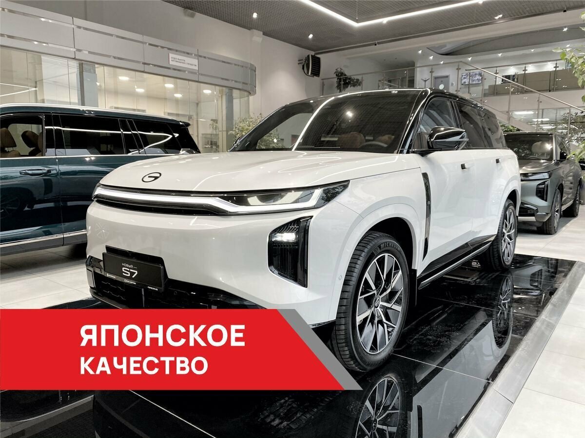 Открыть фотографии: GAC S7
