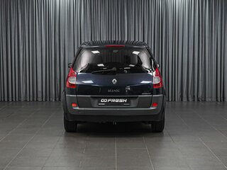2008 Renault Scenic Grand II Рестайлинг, синий, 568000 рублей, вид 4