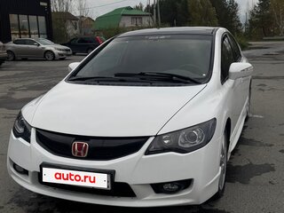 2008 Honda Civic VIII, белый, 890000 рублей, вид 3