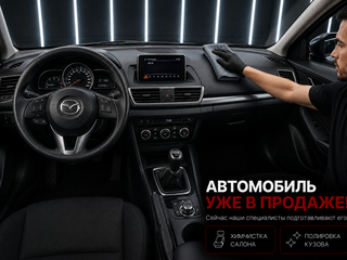 2014 Mazda 3 III (BM), чёрный, 1190000 рублей, вид 3