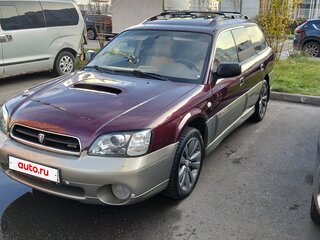 2001 Subaru Outback II, пурпурный, 330000 рублей, вид 1