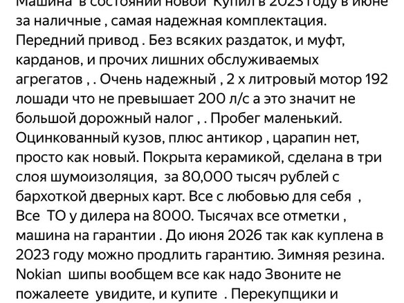 2022 Haval Dargo I, чёрный, 2300000 рублей - вид 27