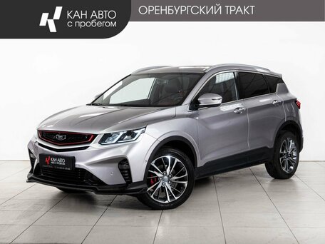 Belgee X50