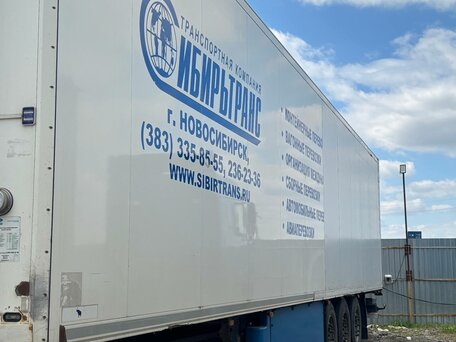 2011 Schmitz Cargobull SKO, белый, 3300000 рублей, вид 2