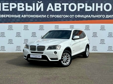 BMW X3 II (F25)