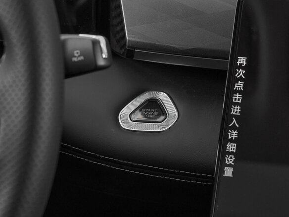 2025 Dongfeng Mage, чёрный, 2560000 рублей - вид 13