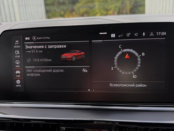 2019 BMW 8 серии 840d xDrive II (G14/G15/G16), оранжевый, 7799999 рублей - вид 18