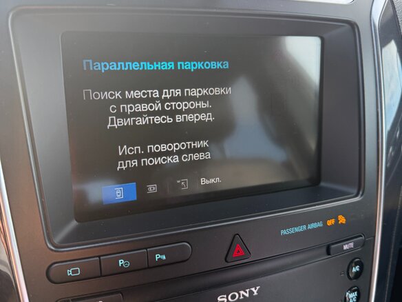2019 Ford Explorer V Рестайлинг 2, серый, 3650000 рублей - вид 33