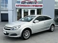 2007 Opel Astra GTC H Рестайлинг, бежевый