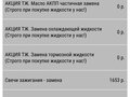 2012 Kia Sportage III, коричневый, 1660000 рублей - вид 8