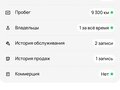 2020 Datsun on-DO I Рестайлинг, серый, 750000 рублей - вид 3