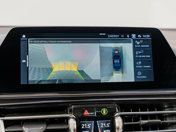 2019 BMW 8 серии Gran Coupe M850i xDrive II (G14/G15/G16), чёрный, 7527000 рублей - вид 18
