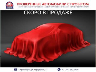 2024 Jetour Dashing I, красный, 2050000 рублей, вид 1