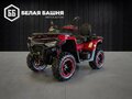 2026 HND QRX 650, красный, 989900 рублей - вид 2