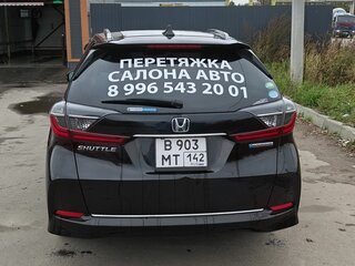 2019 Honda Shuttle II Рестайлинг, чёрный, 1560000 рублей, вид 4