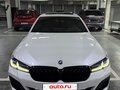 2020 BMW 5 серии 530i xDrive VII (G30/G31/G38) Рестайлинг, белый - вид 1