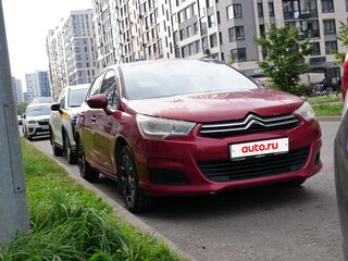 2012 Citroen C4 II, красный, 549000 рублей, вид 1