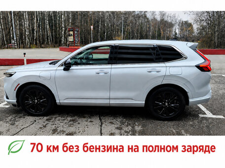 2023 Honda CR-V VI, белый, 4720000 рублей, вид 1