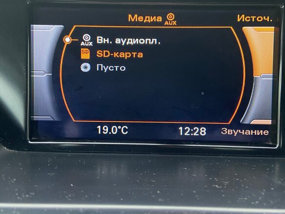 2013 Audi A5 I (8T) Рестайлинг, белый - вид 23