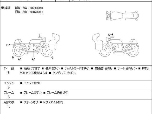 2015 Suzuki V-Strom 1000, чёрный, 747000 рублей - вид 6