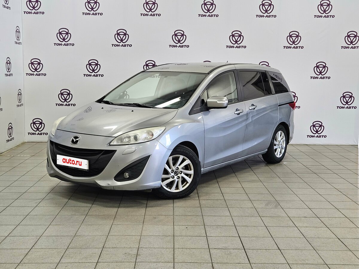 Открыть фотографии: Mazda 5 II (CW)