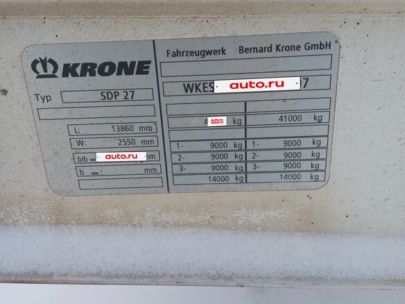 2008 Volvo VNL, голубой, 4780000 рублей - вид 25