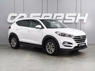 2015 Hyundai Tucson III, белый, 1799000 рублей, вид 1