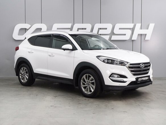 2015 Hyundai Tucson III, белый, 1724000 рублей