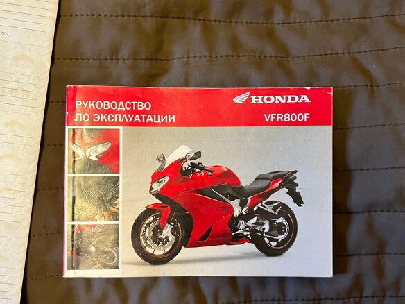 2016 Honda VFR 800, белый, 830000 рублей - вид 16