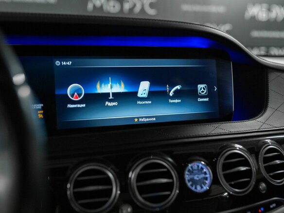 2018 Mercedes-Benz Maybach S-Класс 450 I (X222) Рестайлинг, чёрный, 4600000 рублей - вид 19