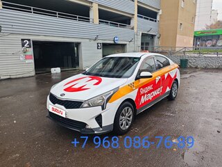 2021 Kia Rio IV Рестайлинг, белый, 879999 рублей, вид 1
